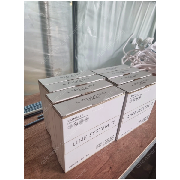 라인시스템 기역 등 전등