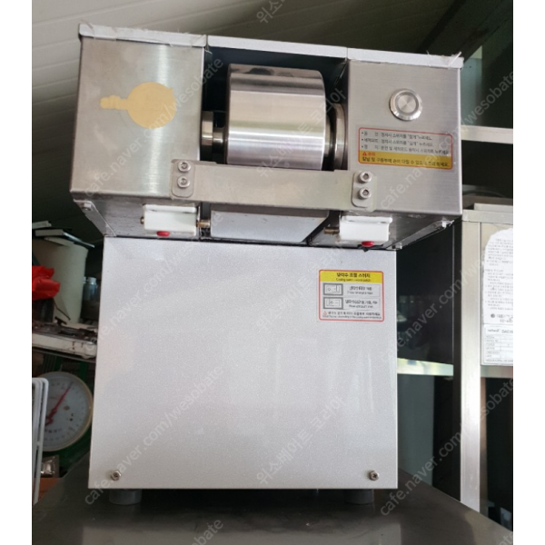 캐로스 눈꽃빙수기