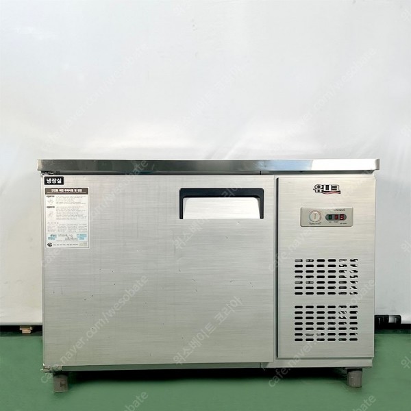 유니크 에버젠 직냉식 테이블 냉장고